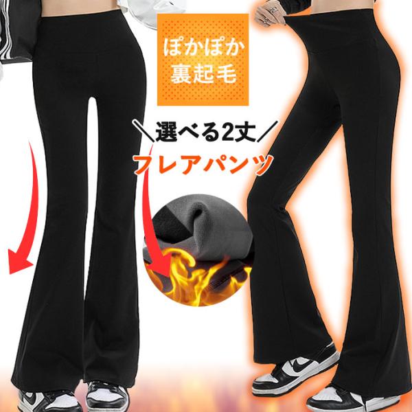 【短め丈】 【S-M相当】 ウエスト：約56cm ヒップ：約70cm ワタリ：約18cm 股上：約32cm 股下：約69cm 裾幅：約27cm 【M-L相当】 ウエスト：約60cm ヒップ：約74cm ワタリ：約19cm 股上：約32cm ...