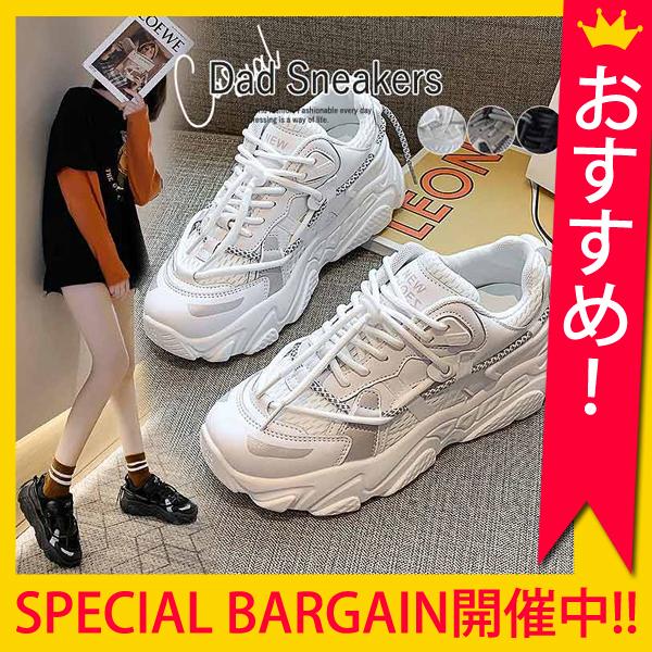 厚底 スニーカー レディース 韓国 ダッドスニーカー 軽量 おしゃれ かわいい 人気 おすすめ シューズ 靴 22 5cm 25cm Bm1041 Bm1041 Uricca ウリッカ By Raspberry 通販 Yahoo ショッピング