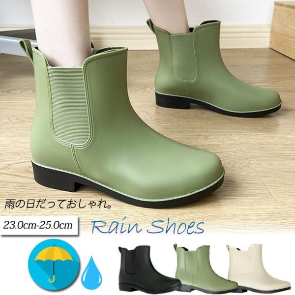 レインブーツ レインシューズ 長靴 レディース ショートブーツ 22 5 25 0cm 雨具 無地 送料無料 Bm1126 Bm1126 Uricca ウリッカ By Raspberry 通販 Yahoo ショッピング