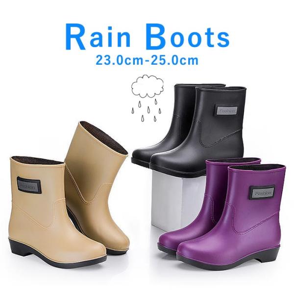 レインブーツ レディース レインシューズ おしゃれ ブーツ ショート 丈 防水 長靴 雨具 雨 滑りにくい 送料無料 Bm1146 Bm1146 Uricca ウリッカ By Raspberry 通販 Yahoo ショッピング
