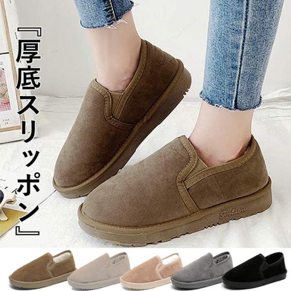 ムートンスリッポン ムートンブーツ ブーツ スリッパ ローカット シューズ レディース ボア 裏起毛 暖か Bo 280 Bo 280 Uricca ウリッカ By Raspberry 通販 Yahoo ショッピング