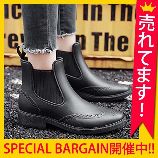 長靴 ブーツ おしゃれ ショート 大きい 黒 防水 サイドゴア レインブーツ ローヒール Bo 586 Bo 586 Raspberry 通販 Yahoo ショッピング
