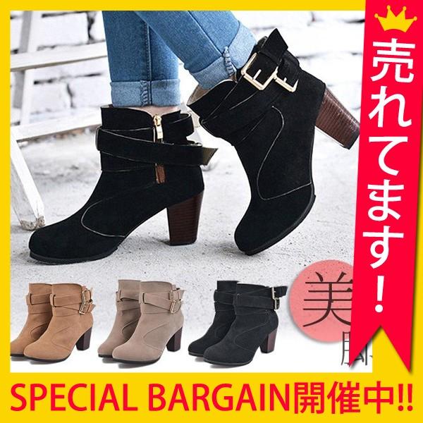ブーツ レディース ヒール チャンキーヒール ショートブーツ ベルトデザイン 大人カジュアル おしゃれ レディース 靴 Bo 604 Bo 604 Raspberry 通販 Yahoo ショッピング
