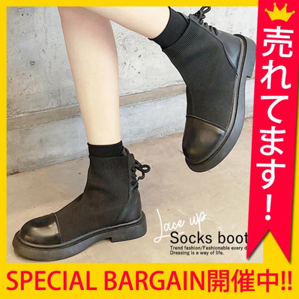 ブーツ レディース ショート ソックス ショートブーツ 履きやすい 黒 ソックスブーツ レディース 靴 Bo 605 Bo 605 Uricca ウリッカ By Raspberry 通販 Yahoo ショッピング