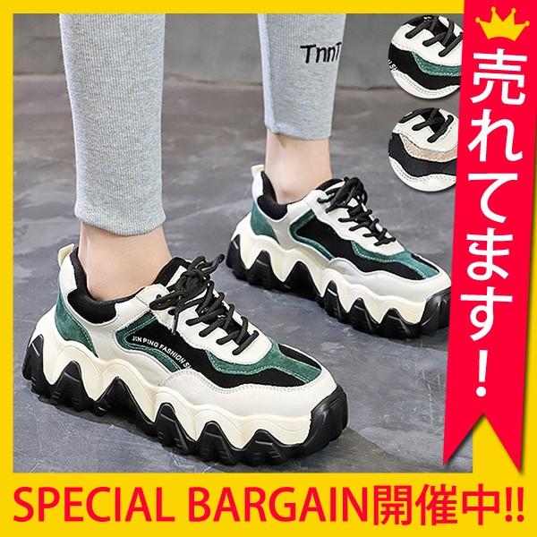 スニーカー レディース 厚底 デザイン ボリュームスニーカー おしゃれ 秋 冬 大きいサイズ 歩きやすい シューズ Bo 627 Bo 627 Raspberry 通販 Yahoo ショッピング