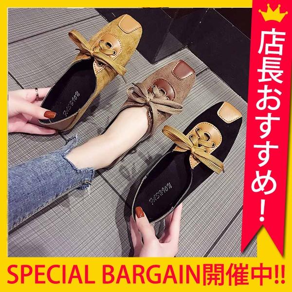 パンプス レディース フラット デザイン バイカラー おしゃれ かわいい 大きいサイズ 靴 シューズ Bo 632 Bo 632 Uricca ウリッカ By Raspberry 通販 Yahoo ショッピング