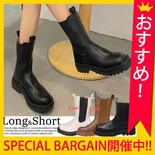 ブーツ サイドゴア ロングブーツ ショートブーツ ミドル 長靴 厚底 シンプル フラット ぺたんこ 歩きやすい おしゃれ シューズ 送料無料 Bo 698 Bo 698 1 Uricca ウリッカ By Raspberry 通販 Yahoo ショッピング
