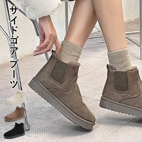 レディースブーツ ランキングtop100 人気売れ筋ランキング Yahoo ショッピング