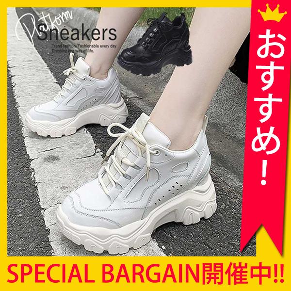 スニーカー インヒール 厚底 ダッドシューズ ハイカット 美脚 脚長 レディース 送料無料 Bo 762 Bo 762 Uricca ウリッカ By Raspberry 通販 Yahoo ショッピング