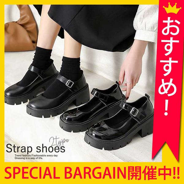 フロントストラップ 厚底 パンプス メリージェーン 靴 シューズ レディース 送料無料 Bo 6 Bo 6 Uricca ウリッカ By Raspberry 通販 Yahoo ショッピング