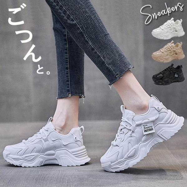 ダッドスニーカー スニーカー 厚底スニーカー ローカット 韓国 歩きやすい 白 黒 美脚 おしゃれ 人気 疲れにくい 秋冬 (送料無料)^bo-879^ :bo-879:uricca ウリッカ by Raspberry - 通販 - Yahoo!ショッピング ダッドスニーカー スニーカー 厚底スニーカー ローカット 韓国 歩きやすい 白 黒 美脚 おしゃれ 人気 疲れにくい 秋冬 (送料無料)^bo-879^ :bo-879:uricca ウリッカ by Raspberry - 通販 - Yahoo!ショッピング