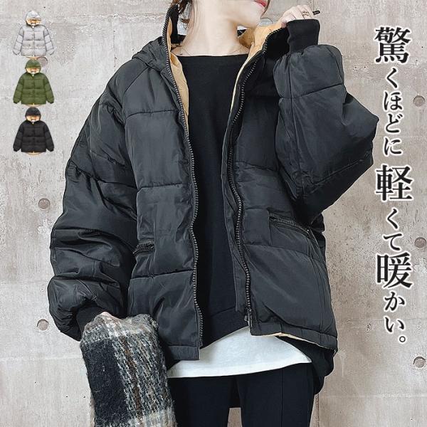 アウター レディース コート 中綿 暖かい ゆったり 大きいサイズ 軽い 韓国 おしゃれ Jk115 Jk115 Uricca ウリッカ By Raspberry 通販 Yahoo ショッピング