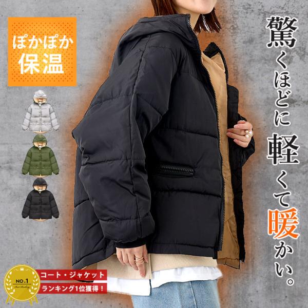 コート レディース ジャケット アウター ダウン 中綿 冬 秋 黒 長袖 大きいサイズ おしゃれ トップス オーバーサイズ 送料無料 Jk115 Jk115b Uricca ウリッカ By Raspberry 通販 Yahoo ショッピング