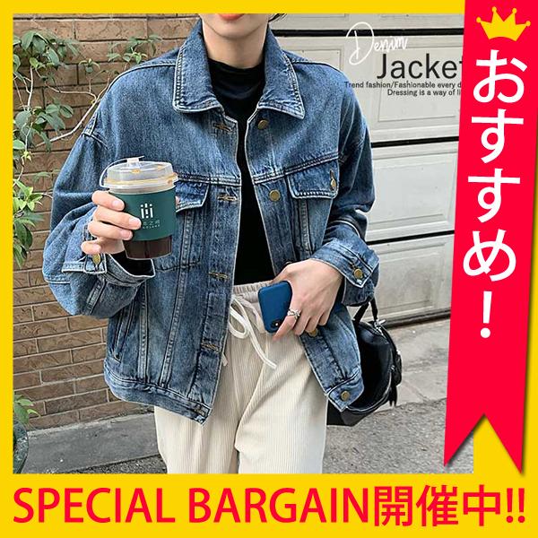 デニムジャケット ｇジャン アウター レディース メンズ ユニセックス 袖バルーン ジャケット ジャンパー 送料無料 Jk148 Jk148 Uricca ウリッカ By Raspberry 通販 Yahoo ショッピング