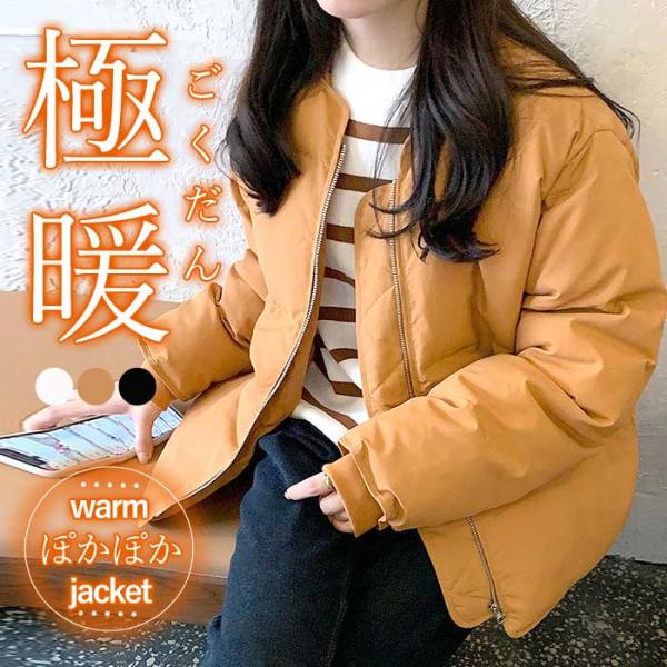 ダウン風ジャケット 中綿ジャケット アウター レディース メンズ ユニセックス 防寒 暖か Jk149 Jk149 Uricca ウリッカ By Raspberry 通販 Yahoo ショッピング