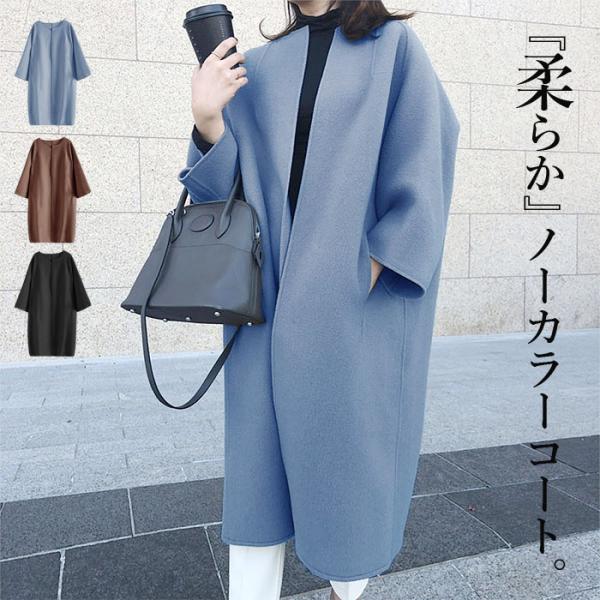 まとめ買いで最大15%OFF!コート レディース コーディガン おしゃれ 羽織り 軽量 大きいサイズ ビッグシルエット アウター 秋冬 (送料無料)^ jk160^1006 :jk160:uricca ウリッカ by Raspberry - 通販 - Yahoo!ショッピング まとめ買いで最大15%OFF!コート レディース コーディガン おしゃれ 羽織り 軽量 大きいサイズ ビッグシルエット アウター 秋冬 (送料無料)^ jk160^1006 :jk160:uricca ウリッカ by Raspberry - 通販 - Yahoo!ショッピング