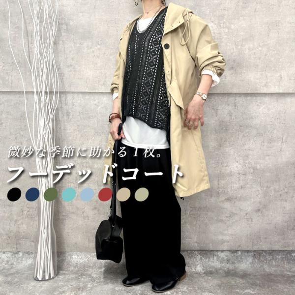 マウンテンパーカー レディース スプリングコート フード ドローコード おしゃれ きれいめ 羽織り 軽量 春アウター ゆうパケット送料無料 郵3 Jk162 Jk162 Uricca ウリッカ By Raspberry 通販 Yahoo ショッピング