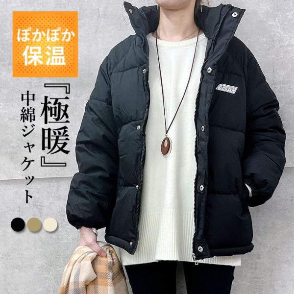 【Mサイズ】着丈：58cm 身幅：55cm 裄丈：80cm【Lサイズ】着丈：60cm 身幅：58cm 裄丈：82cm【XLサイズ】着丈：62cm 身幅：62.5cm 裄丈：84cm【素材】ポリエステル  ※お使いのモニターにより実際のカラー...