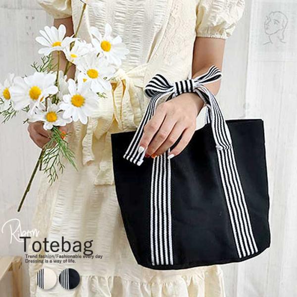 かわいい リボン バッグの人気商品 通販 価格比較 価格 Com