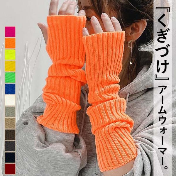 【ワンサイズ】 長さ約47cm 幅約8cm 【素材】100％アクリル ポイント利用 送料無料