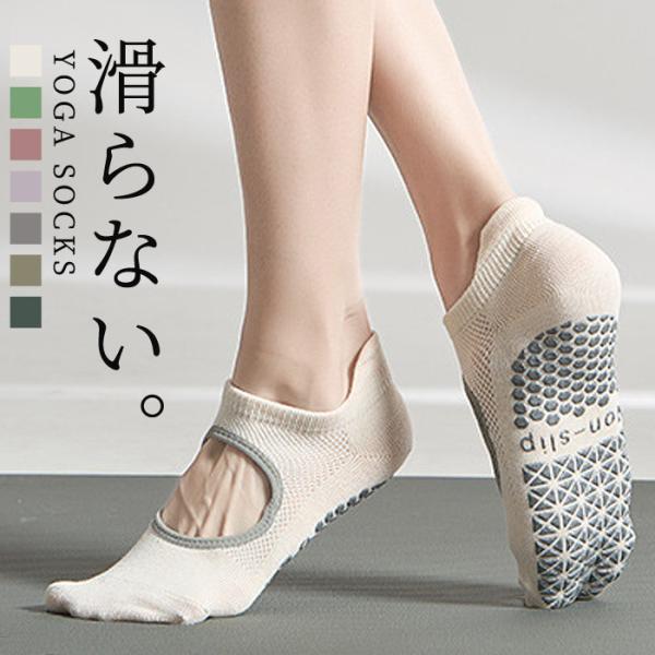 【ワンサイズ】 22〜24.5cm  【素材】コットン/ポリウレタン  ※お使いのモニターにより実際のカラーとは異なる場合がございます。    ポイント利用 送料無料