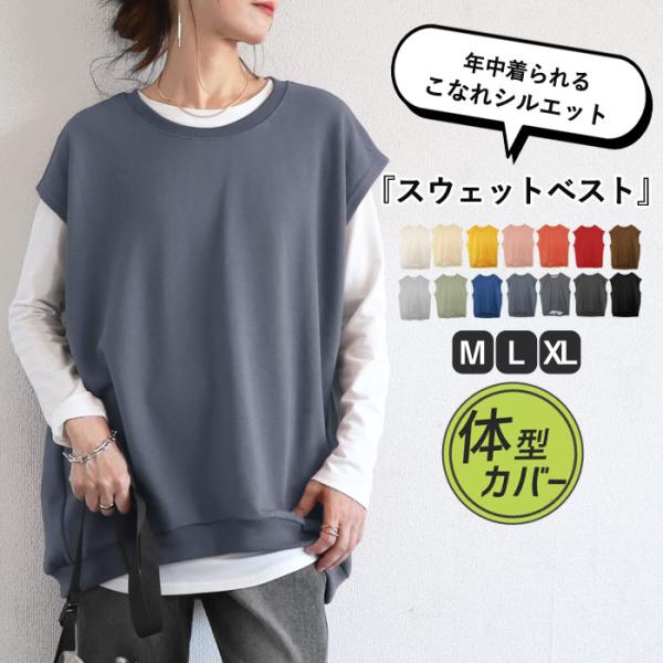 ベスト ジレ Mix Yarn Crochet Vest レディース メンズ ベスト ジレ Mix Yarn Crochet Vest レディース | JChereヤフー