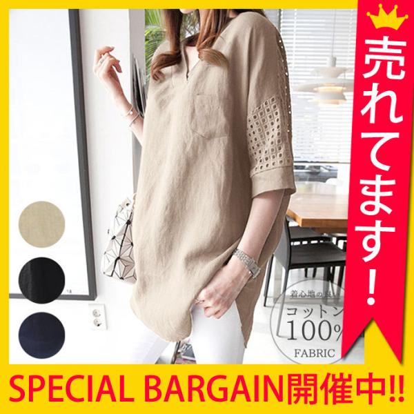 カットソー レディース 半袖 カジュアル おしゃれ 大きいサイズ 体型カバー 無地 五分袖 トップス ゆうパケット送料無料 郵2 T575 T575 01 Uricca ウリッカ By Raspberry 通販 Yahoo ショッピング