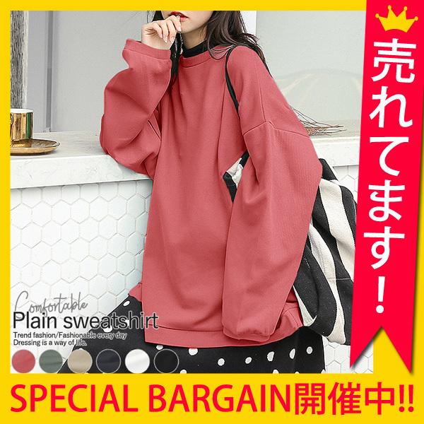 スウェット トレーナー レディース おしゃれ 長袖 無地 シンプル かわいい 体型カバー ゆったり カジュアル トップス T594 T594 Raspberry 通販 Yahoo ショッピング