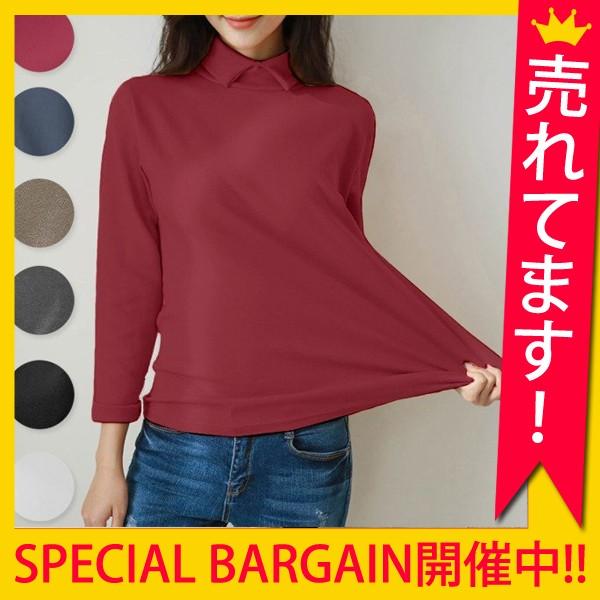 カットソー レディース 長袖 分厚め 秋 冬 無地 シンプル かわいい 大きいサイズ おしゃれ 黒 白 襟つきトップス T606 T606 Raspberry 通販 Yahoo ショッピング