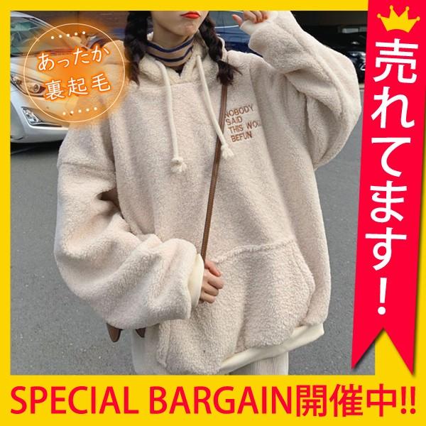 前方へ ダーツ 航空機 パーカー アイボリー レディース Faerytemple Org