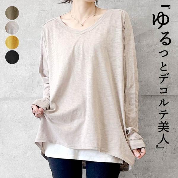 uricca Tシャツ レディース トップス ロンT 長袖 春 黒 白 uricca Tシャツ レディース トップス ロンT 長袖 春 黒 白