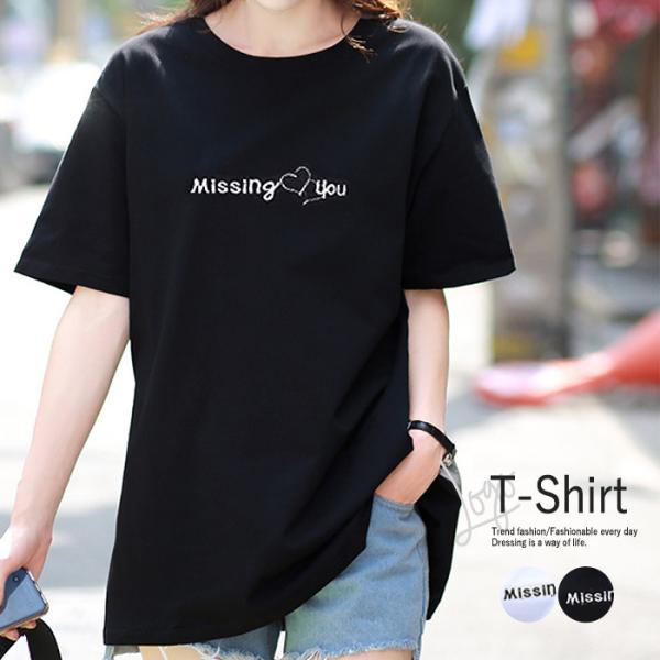 クーポンで30 Off 1043円 英字ロゴ カットソー ゆったり 春 ｔシャツ カジュアル シンプル レディース 送料無料 郵2 T2 T2 Uricca ウリッカ By Raspberry 通販 Yahoo ショッピング