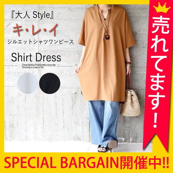 スタンド カラー シャツの人気商品 通販 価格比較 価格 Com