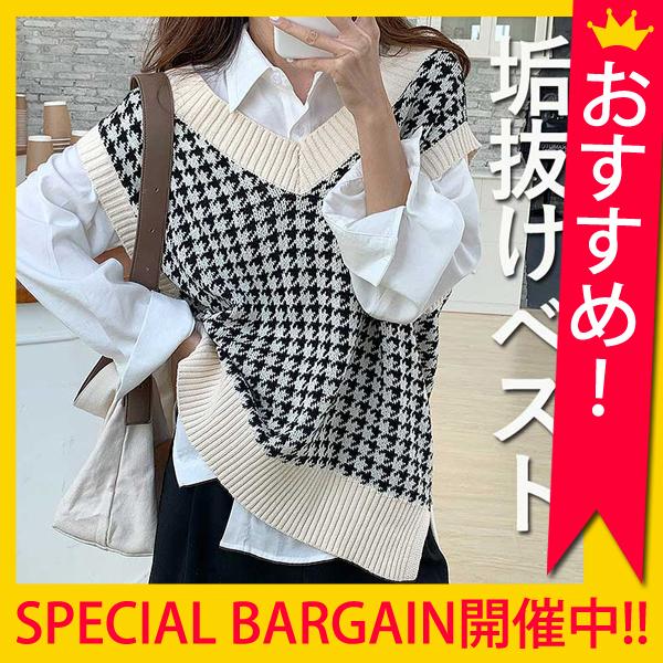 ベスト ニットベスト レディース トップス ビッグシルエット 大きいサイズ ゆったり ユニセックス 千鳥格子 Vネック 春ニット T9 990 T9 Uricca ウリッカ By Raspberry 通販 Yahoo ショッピング