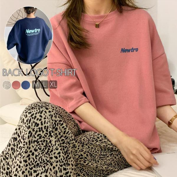 まとめ買いで最大15 Off Tシャツ レディース 半袖 5分袖 春 夏 ロゴ プリント トップス カットソー 大きいサイズ ゆったり 送料無料 郵2 T919 T919 Uricca ウリッカ By Raspberry 通販 Yahoo ショッピング