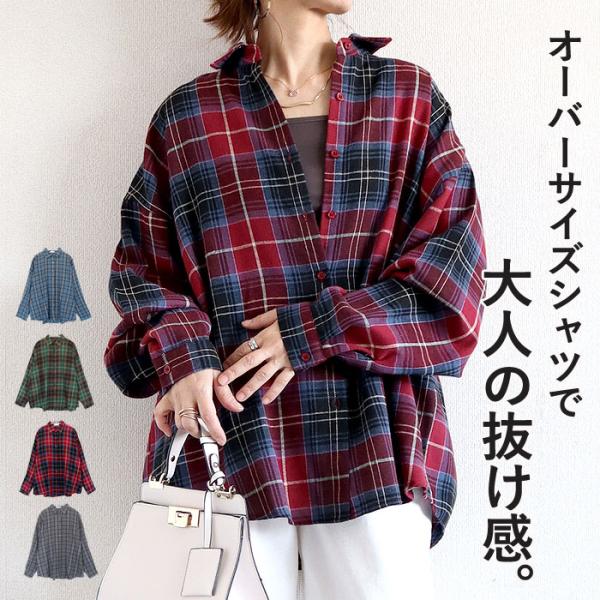 チェックシャツ レディース 韓国 カジュアル 大きいサイズ 長袖 おしゃれ ロング 秋冬 送料無料 V126 V126 Uricca ウリッカ By Raspberry 通販 Yahoo ショッピング