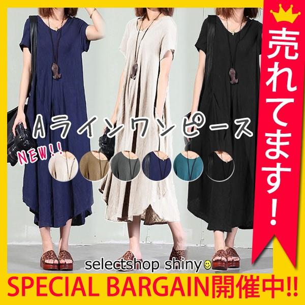ワンピース 夏 春 レディース 半袖 カジュアル ロング 大きいサイズ ミモレ 膝丈 無地 Aライン ドレープワンピース W086 Buyee Buyee 提供一站式最全面最專業現地yahoo Japan拍賣代bid代拍代購服務 Bot Online