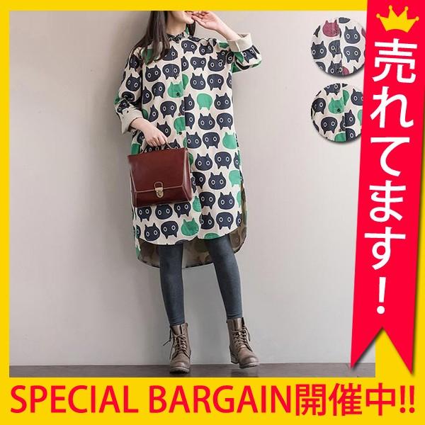 ワンピース レディース チュニック ネコ柄プリント シャツワンピ 長袖 W436 W436 Raspberry 通販 Yahoo ショッピング