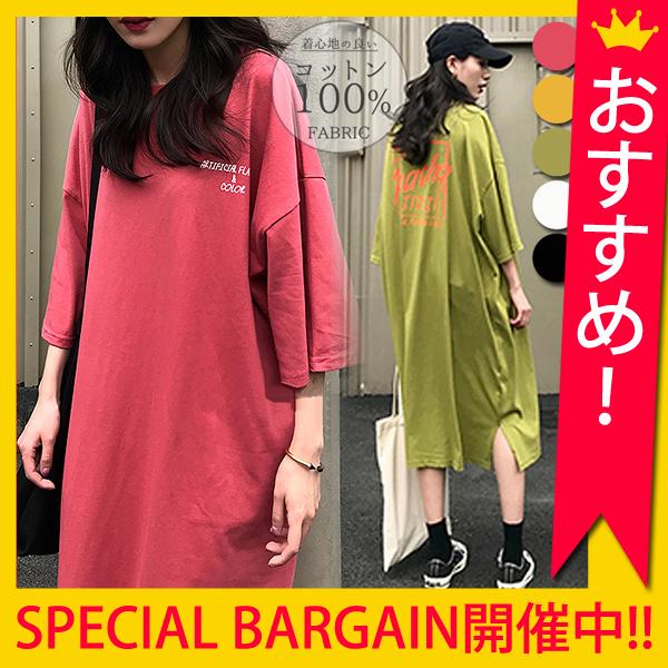 ワンピース 夏 春 レディース 半袖 カジュアル 代 30代 Tシャツ 大きいサイズ かわいい ミモレ 膝丈 ロゴ プリント ゆうパケット送料無料 郵2 W453 W453 01 Uricca ウリッカ By Raspberry 通販 Yahoo ショッピング