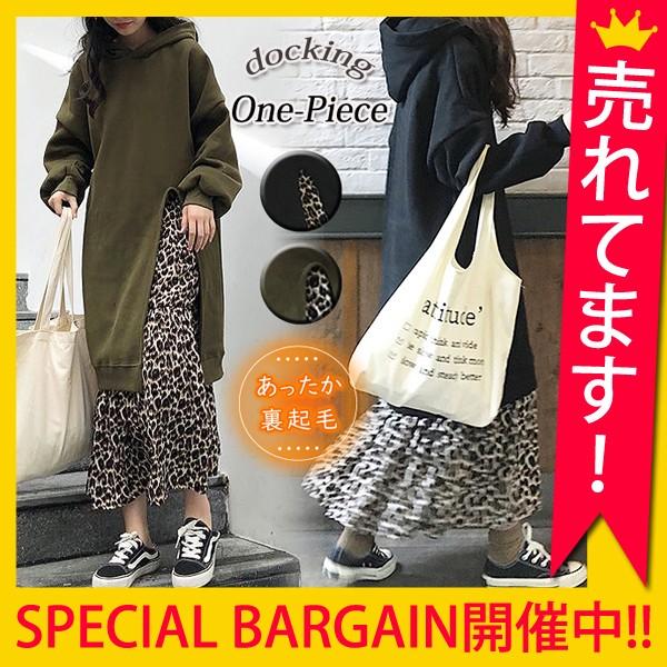ワンピース 長袖 裏起毛 パーカーワンピ レディース 秋 冬 ロング アニマル レオパード ヒョウ柄 大きいサイズ ドッキング W602 W602 Raspberry 通販 Yahoo ショッピング