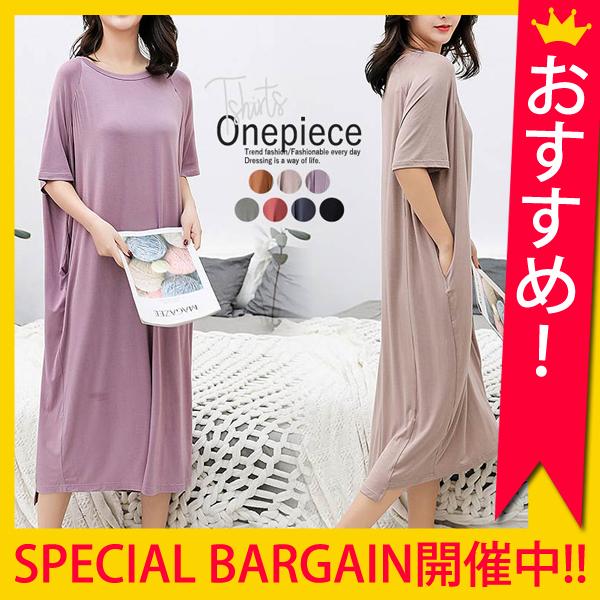 ワンピース ワンピ 半袖 ゆる ひざ丈 プルオーバー レディース ルーム W652 W652 Uricca ウリッカ By Raspberry 通販 Yahoo ショッピング