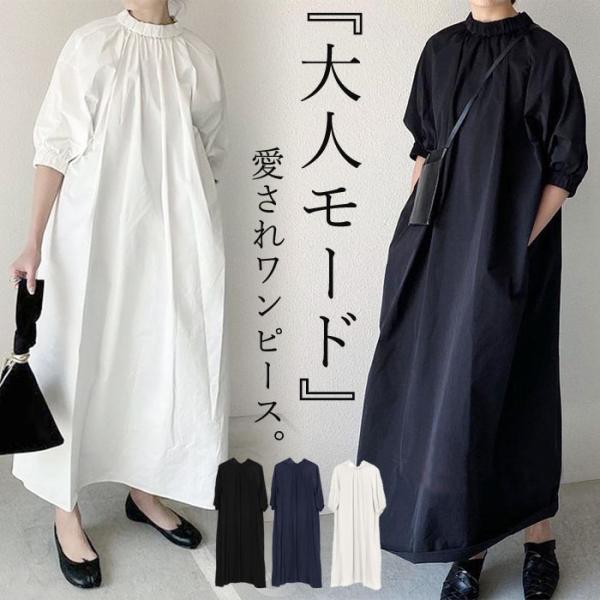 マキシ ワンピース ロングワンピース レディース 春 マキシ丈 ワンピース 夏 体型カバー 大きいサイズ 送料無料 郵3 W684 W684 Uricca ウリッカ By Raspberry 通販 Yahoo ショッピング