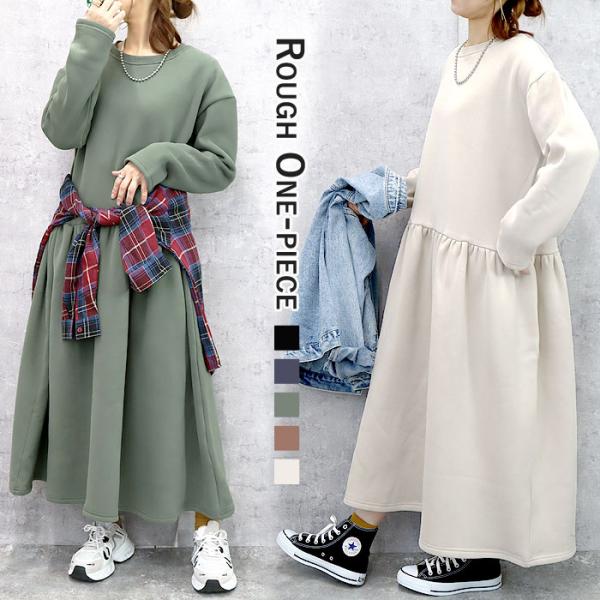 【ワンサイズ】丈：約119cm 身幅：約58cm 肩幅：約57cm 袖長：約51cm【素材】：コットン55%/ポリエステル45%※お使いのモニターにより実際のカラーとは異なる場合がございます。※寸法に多少の誤差が生じる場合がございます。