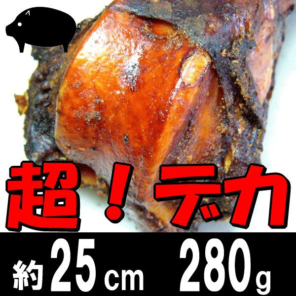 ハムボーン 豚の大腿骨 犬用おやつ Oyt Hm Bone Rass Jp Hoppe Ni Chu犬舎 通販 Yahoo ショッピング