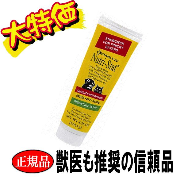 ニュートリスタット 犬 猫 口コミ 正規品 サプリメント トムリン ニュートリスタット 犬 猫 口コミ 正規品 サプリメント トムリン