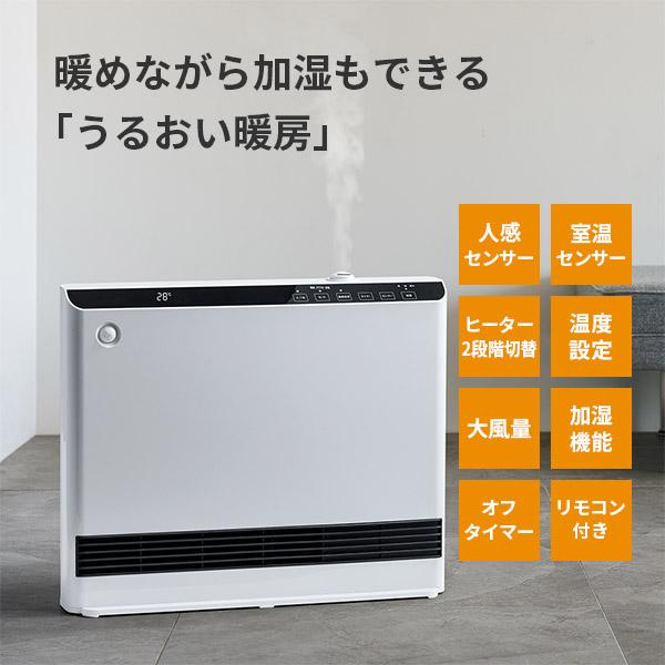 THREEUP（スリーアップ） 人感 室温センサー付 大風量 加湿パネル