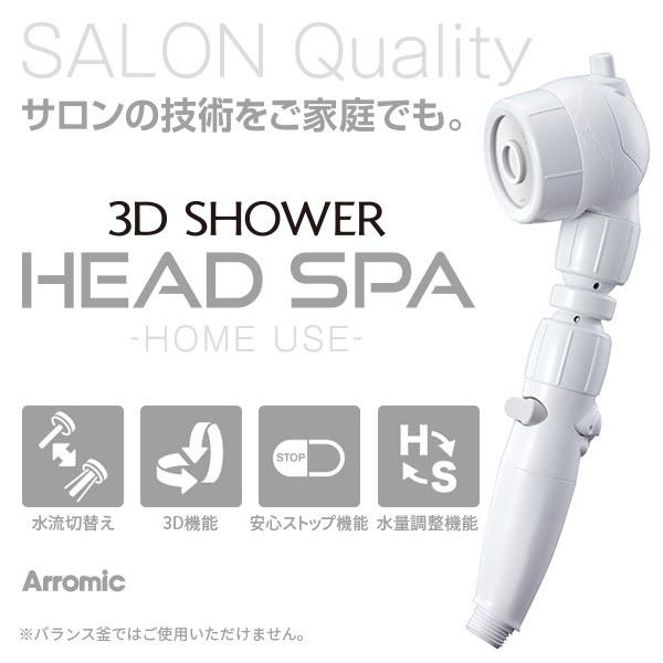 3d シャワーヘッドの人気商品 通販 価格比較 価格 Com