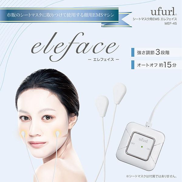 V[g}XNpEMS GtFCX MEF-45 EMS }XN p V[g}XN tFCXPA g[jO