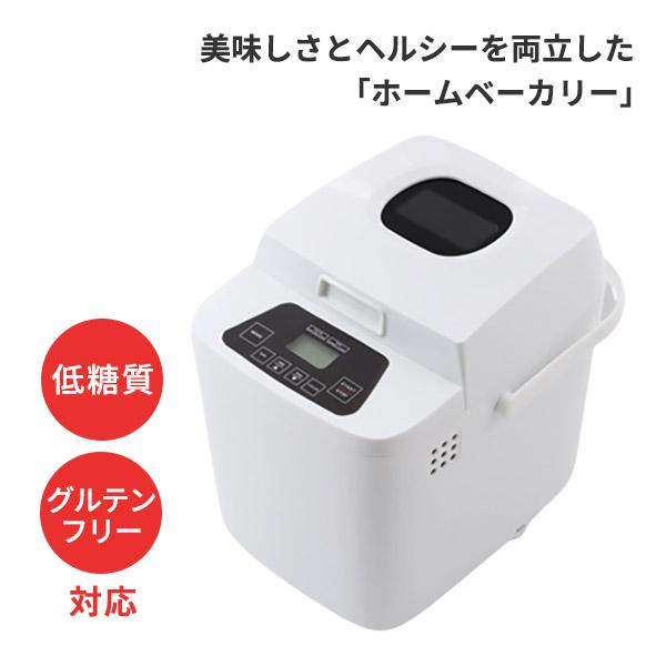 ホームベーカリー ilion ヘルシーベーカリー MF-034 大豆粉 低糖質