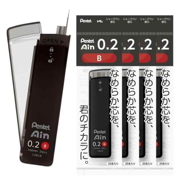 他サイト： ぺんてる シャープ芯 ぺんてるアイン 0.2mm B 5個 XC282-Bの商品画像